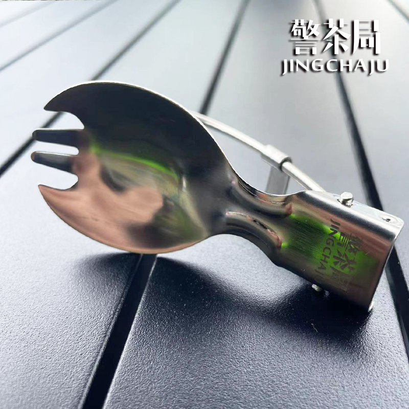 叱咤小警&警茶局户外便携折叠两用叉勺餐具