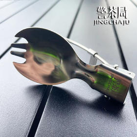 叱咤小警&警茶局户外便携折叠两用叉勺餐具