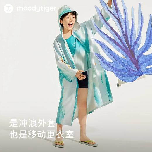 【专属】moodytiger儿童斗篷24夏新款撞色印花防风防晒宽松冲浪外套42510401 商品图1