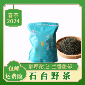 2024【姚大山】石台野茶