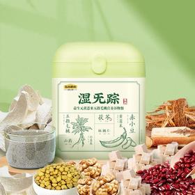 五谷磨房湿旡踪（益生元黄薏米五指毛桃营养谷物餐）853g/套