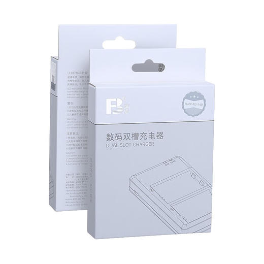 狼族优选 | 相机充电器 双槽座充（支持充电宝，车载充电器，手机充电头） 商品图1