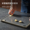 OOU 多功能抗菌菜板（大号）000031B 商品缩略图2