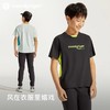 【24年夏新品】moodytiger24夏新男童运动户外透气撞休闲色舒适短袖T恤42110108 商品缩略图3