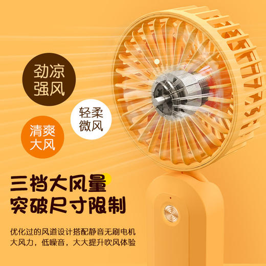 【挂脖风扇制冷】便携式小风扇 USB充电手持大风力 桌面家用电风扇 商品图1