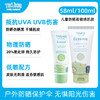 Trukid 儿童物理防晒霜 spf30/50 商品缩略图2