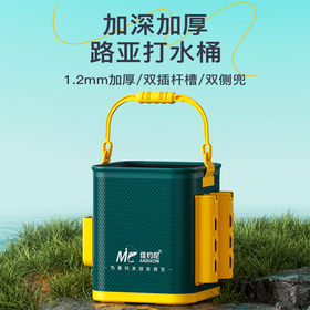 佳钓尼路亚打水桶钓鱼装鱼钓路亚专用水桶加深加厚手提取水活鱼桶