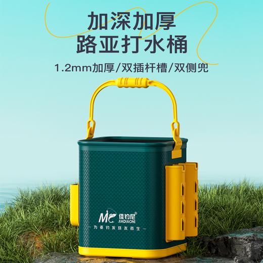 佳钓尼路亚打水桶钓鱼装鱼钓路亚专用水桶加深加厚手提取水活鱼桶 商品图0
