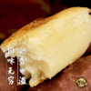 辽西文君甘薯2号精品薯 4.8斤 地瓜 商品缩略图2
