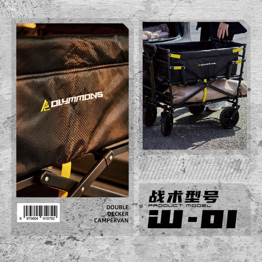 错山双层营地车W-01 商品图5