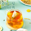 【草本茶饮！暑气清凉茶150g/盒】PICC承保，手工选材，凉润舒爽，清凉一夏！消暑养生茶茶降温防暑茶柠檬茶 商品缩略图2