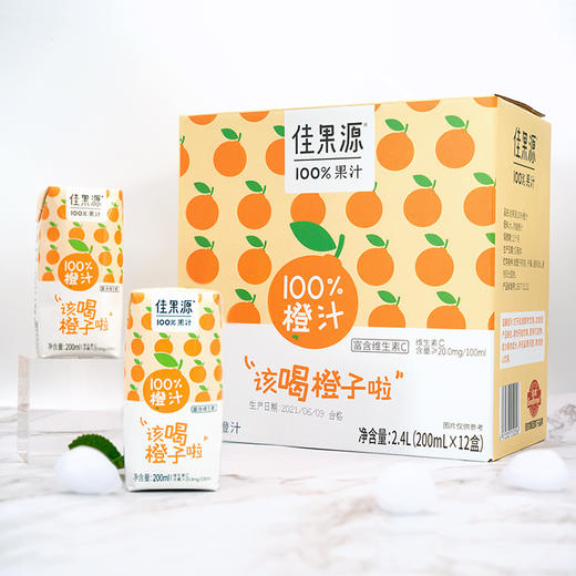 佳果源100%橙汁200ml*24 商品图1