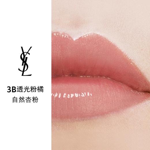 YSL圣罗兰全新粉管润唇膏口红 7B本色 5B透光赤茶 商品图4