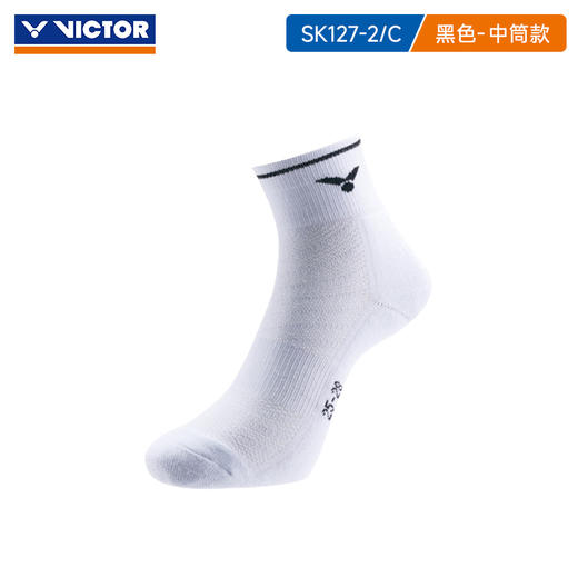 【双11大促进行中】胜利 VICTOR SK127 运动男袜羽毛球袜男女款羽毛球袜 商品图1