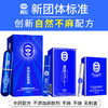 【“性”福无比，重振雄风！】男士外用延时喷剂，天然草本，快速吸收，舒适体验无麻木；持久效果，安全无副作用。印度神油喷雾，男士必备！ 商品缩略图3