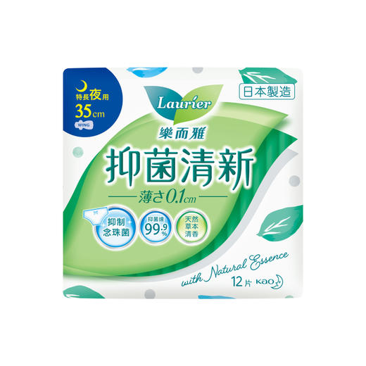 乐而雅Laurier 清新夜用卫生巾 35cm 12片   商品图1