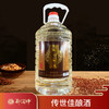 赖锦初·传世佳酿53度5L 商品缩略图0