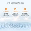 【中样】薇诺娜清透水感防晒乳15g/支 商品缩略图3