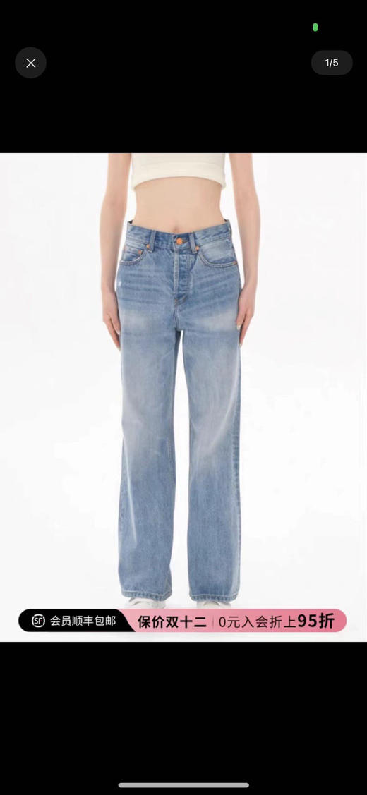 【断码 捡漏】返场 原单 CON家 微泛白的复古淡蓝 很自然的微磨破做旧牛仔裤 商品图0