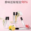 【520赠礼推荐！U9PARFUM·气味香氛2.0】60+款女香男香中性香可选，10ml/瓶，品牌同款香还原度98%+ 商品缩略图4