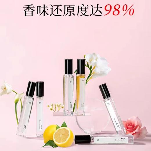 【520赠礼推荐！U9PARFUM·气味香氛2.0】60+款女香男香中性香可选，10ml/瓶，品牌同款香还原度98%+ 商品图4