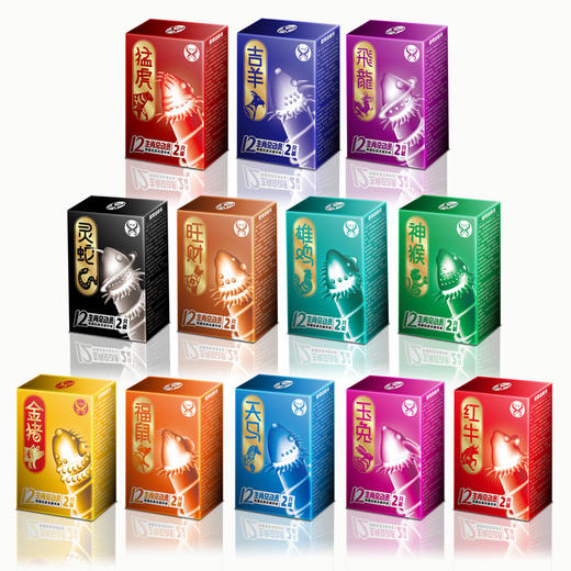 伊尔爽新品【“双”倍刺激，买一送一！！！】十二生肖情趣刺套，唯美内敛，性感不张扬。狼牙大颗粒套，金玉良缘，春风得意。增大延时套，花好月圆，尽享欢愉！ 商品图3