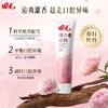 田七牙膏清木皓齿沁爽牙膏清新口气清洁口腔益生元清火防龋正品 商品缩略图6