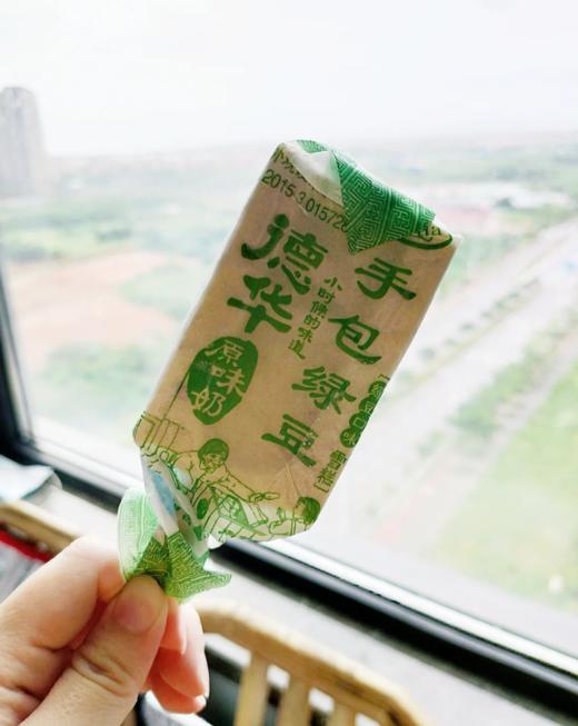 德华手包绿豆 商品图0