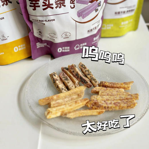 一口吃停不下来｜香脆芋头条 商品图2