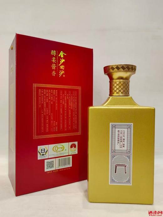 金沙回沙1985 商品图2