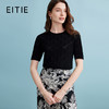 EITIE爱特爱2024夏季新款舒适轻薄透气修身显瘦菱形短袖针织衫B2401322 商品缩略图0