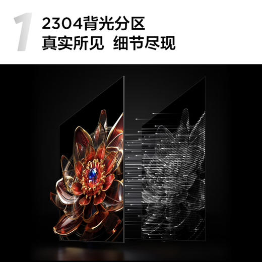 TCL电视 85Q10K 商品图2