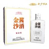 金沙酱酒铂金版 商品缩略图1