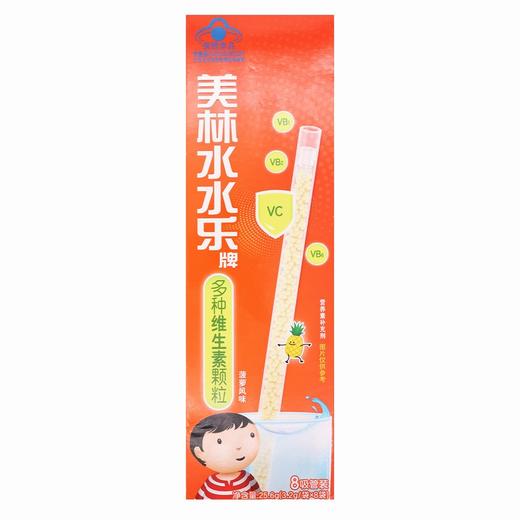 美林水水乐牌多种维生素颗粒 【25.6g(3.2g/袋*8袋)】 技源健康 商品图2