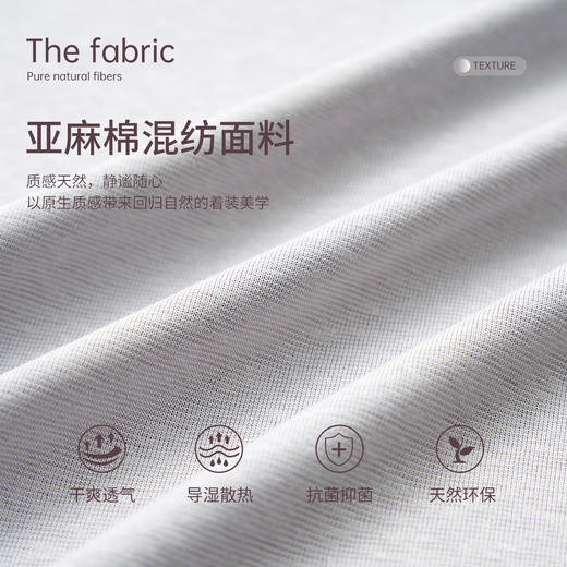 [柔感系列]亚麻珠地短袖POLO245C0P908S 商品图4