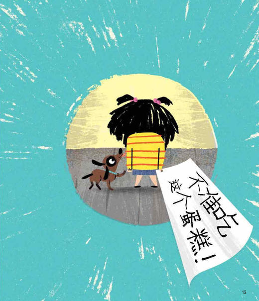 《成长必读的逆商培养绘本》（精装4册）【赠绘本《乌鸦领袖银斑》1本】 商品图13