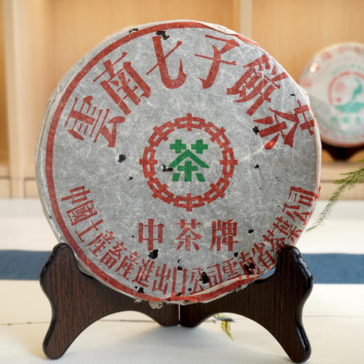 【99无飞铁明星老下关】1999年中茶牌老下关无飞铁饼 繁体云 高脚七 中茶绿印标经典版真品老下关铁饼老生茶 真品干仓 一片的价格 商品图12