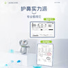 11【梦奇口袋】小象舒比sooubey180ml大容量鼻腔冲洗器鼻腔清洁海盐水洗鼻 商品缩略图1