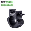 纳丽德（NEXTORCH）RM25S战术皮轨手电夹导轨夹具快装 商品缩略图0