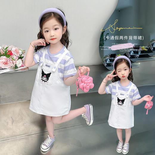 【女童库洛米假两件背带裙套装】2024新款小女孩洋气背带短袖裙两件套 商品图2