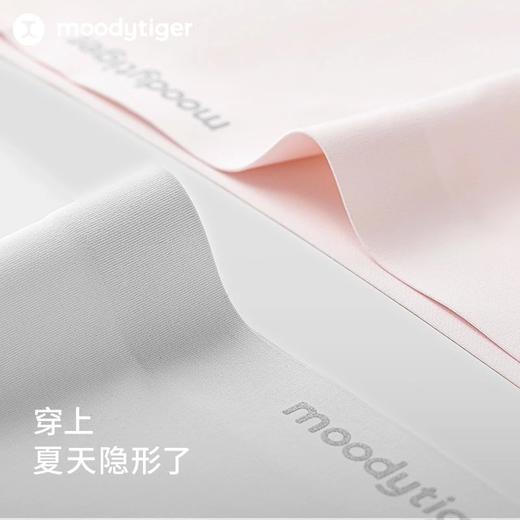 moodytiger女童24夏新款吸湿排汗透气凉感轻薄柔软三角内裤【DR】 商品图1