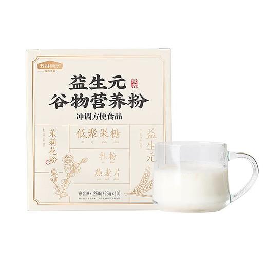 五谷磨房益生元谷物营养粉250g/盒 商品图4