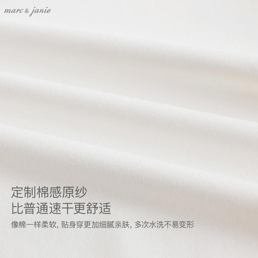 【棉感速干】马克珍妮男女童休闲运动五分速干短裤夏装新款240389 商品图4