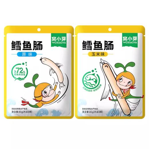 窝小芽 鳕鱼肠80g 商品图0