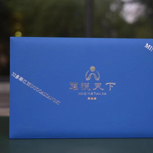 【狗牯脑茶】多彩江西系列 商品图3