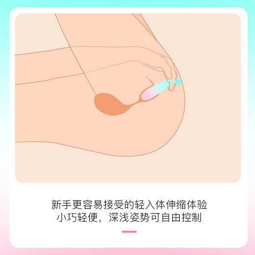 枕木恋ZT259A探觅伸缩跳蛋APP款 + 掷爱筛子组合套装按摩情趣 商品图7