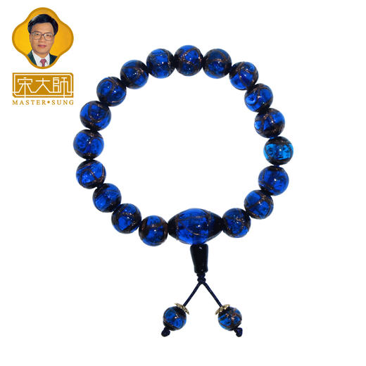 宋韶光大师 三通款 蓝色绿色黄色香灰琉璃珠手链 情侣饰物 商品图6