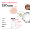【限定组合】MENOW美诺粉我气垫+若芽色粉我粉饼 蜜粉饼控油定妆 商品缩略图4
