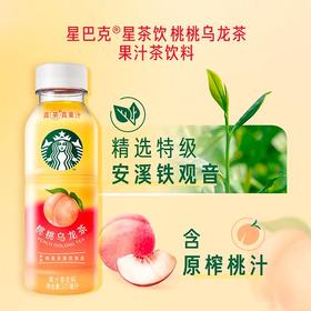 桃桃乌龙茶果汁茶饮料330ml*15