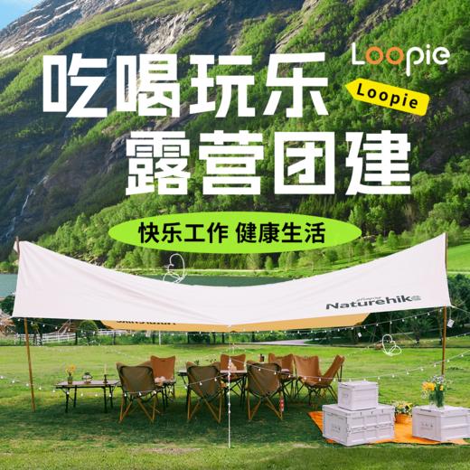 一站式活动 | 吃喝玩乐团建 商品图0